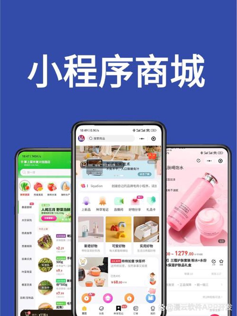 如何选购合适的苏州软件开发服务