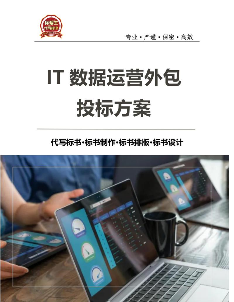 OA办公系统：提升工作效率的秘密武器