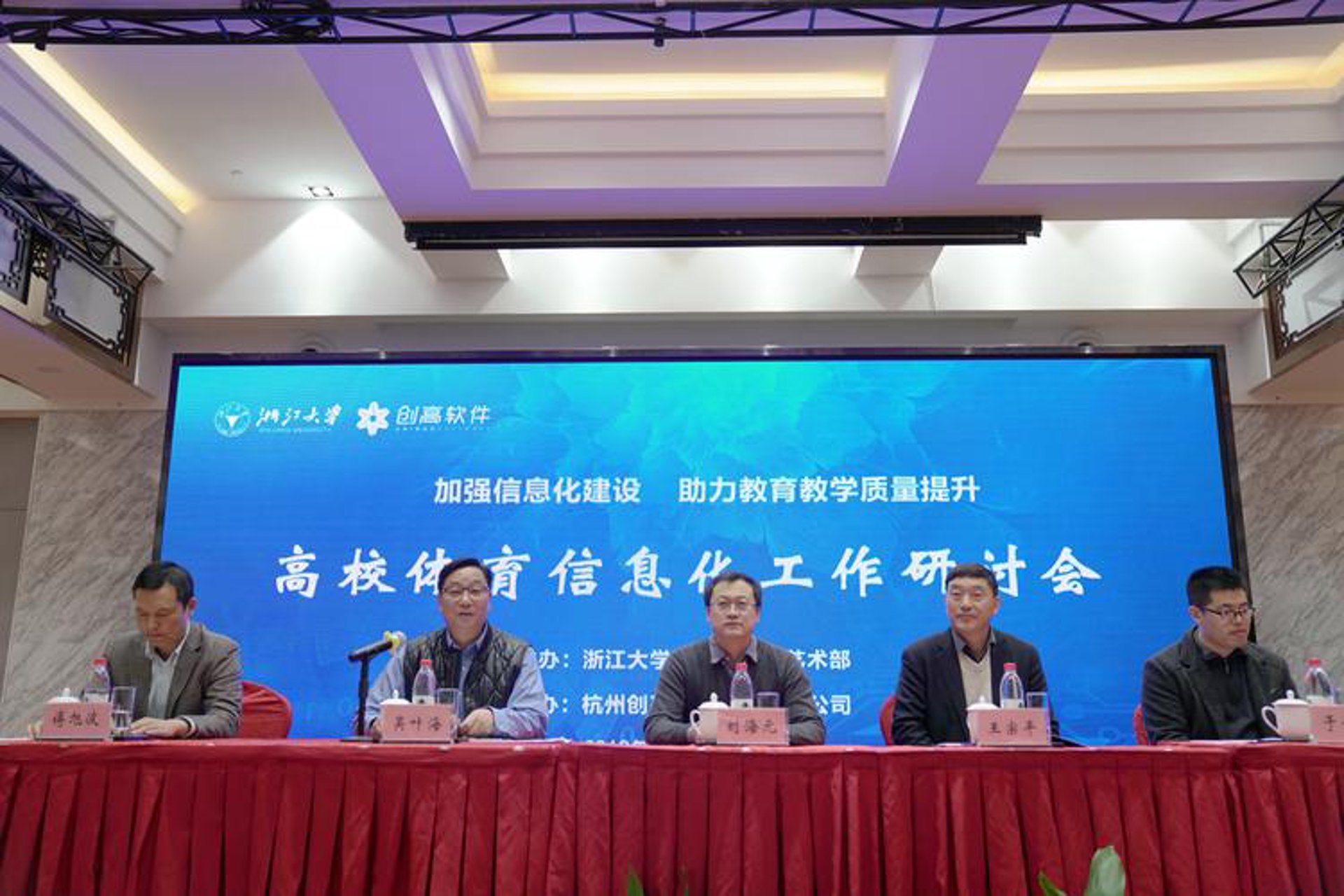 启荣信息科技